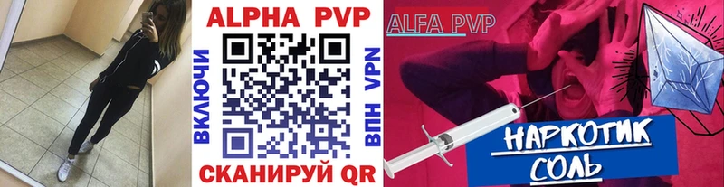 A-PVP СК КРИС Тамбов