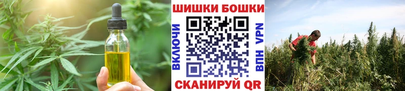 Печенье с ТГК конопля Тамбов