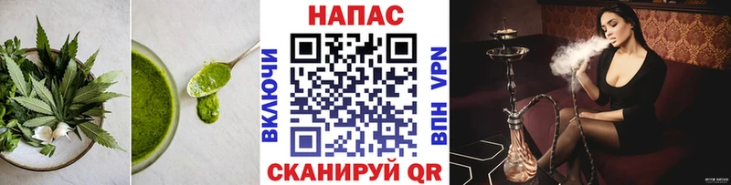 Еда ТГК конопля Тамбов