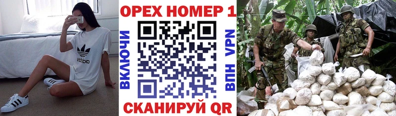 КОКАИН Эквадор  Тамбов 
