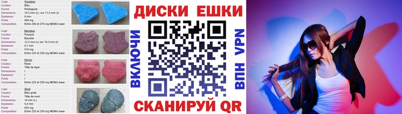 мега маркетплейс  Тамбов  ЭКСТАЗИ бентли 