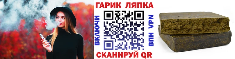 цена наркотик  Тамбов  ГАШИШ VHQ 