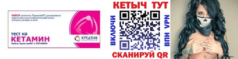 Кетамин VHQ  kraken онион  Тамбов  что такое  