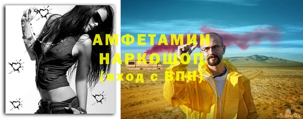 спиды Аркадак