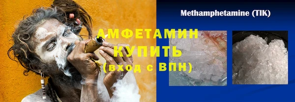 ALPHA-PVP Арсеньев