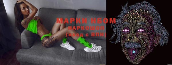 соль курить ск Яровое