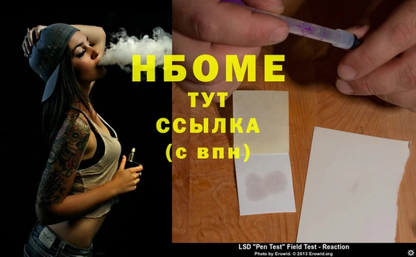 ALPHA-PVP Арсеньев