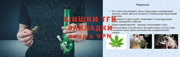 ALPHA-PVP Арсеньев