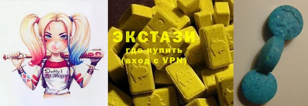 круглые Армянск