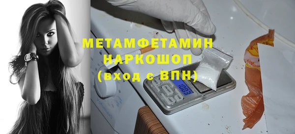 ALPHA-PVP Арсеньев