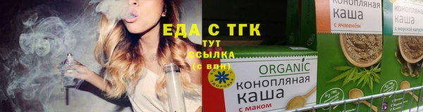 круглые Армянск