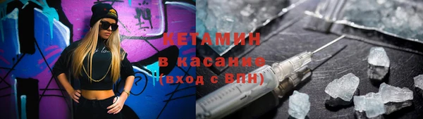 прущие крисы Абаза