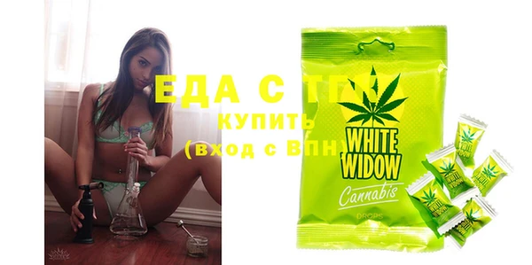 круглые Армянск