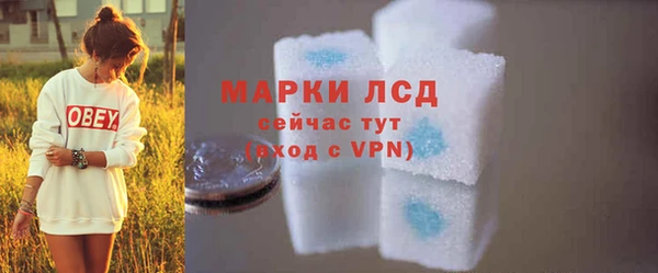 мефедрон Янаул