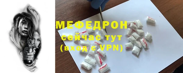 спиды Аркадак