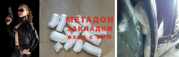 круглые Армянск