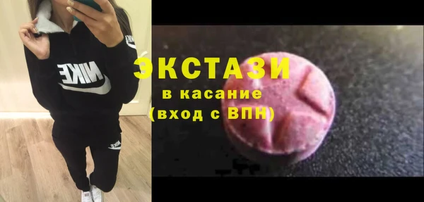 круглые Армянск