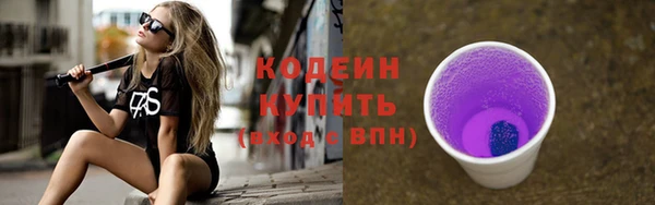 круглые Армянск