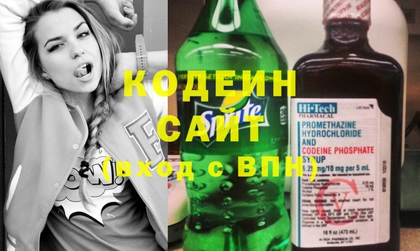спиды Аркадак