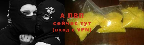 спиды Аркадак