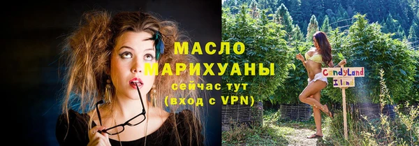 ALPHA-PVP Арсеньев