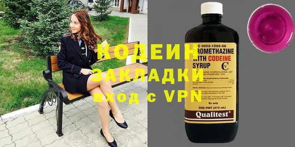ALPHA-PVP Арсеньев