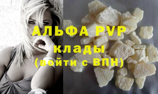 бутик Яранск
