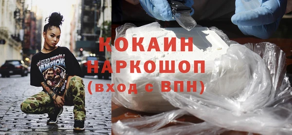 спиды Аркадак