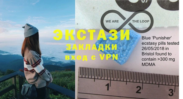 спиды Аркадак