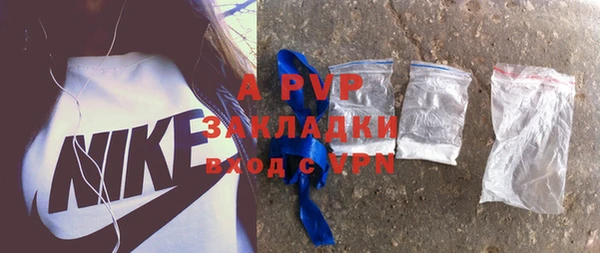 спиды Аркадак
