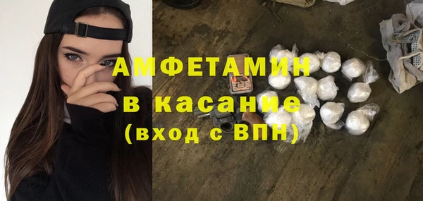 ALPHA-PVP Арсеньев