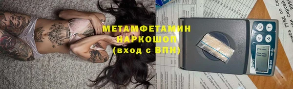 ALPHA-PVP Арсеньев