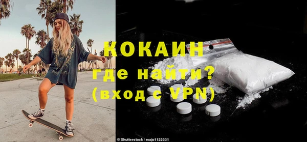 спиды Аркадак
