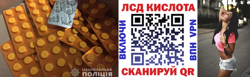 Лсд 25 экстази кислота  Тамбов 