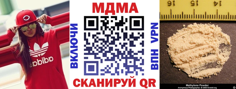 МДМА VHQ  Тамбов 