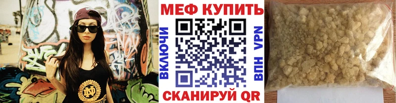 МЕФ VHQ Тамбов