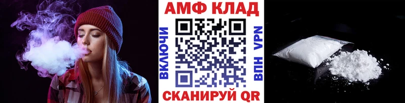 Метамфетамин кристалл  Тамбов 