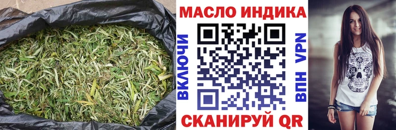 купить наркотик  Тамбов  ТГК THC oil 